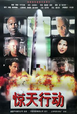 《忌禁2》官方海报